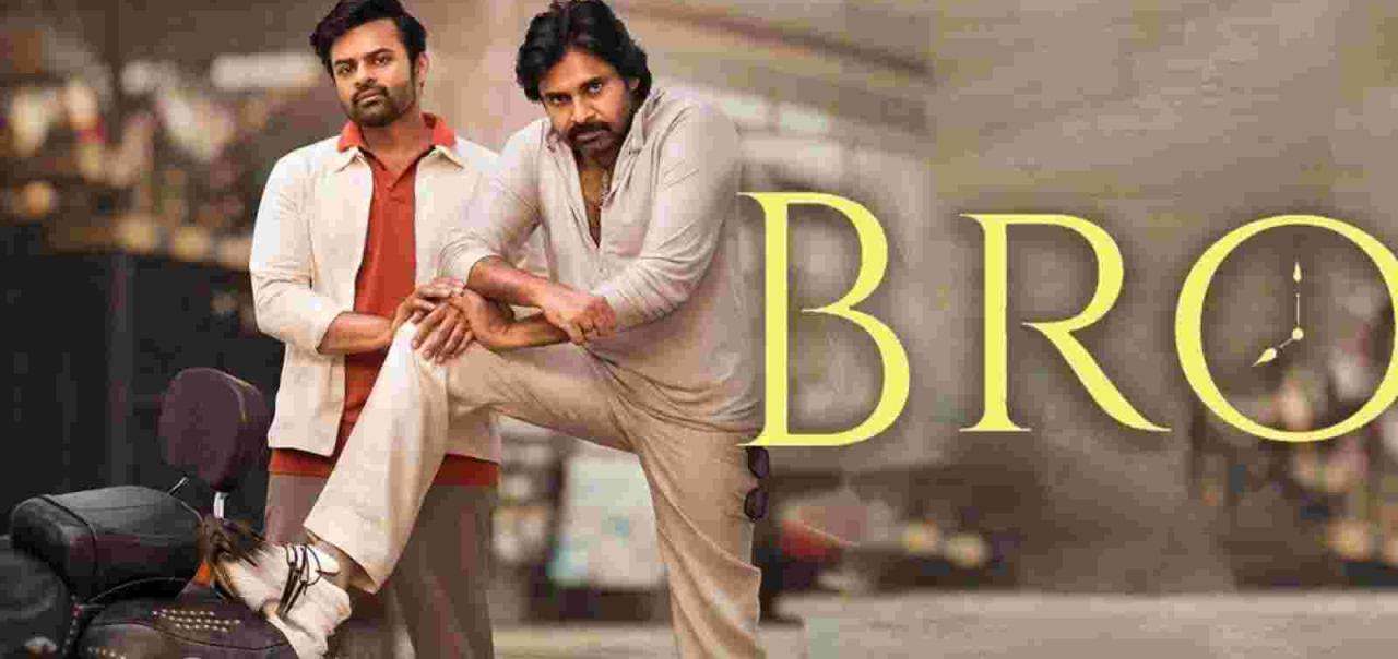 فيلم Bro 2023 مترجم كامل اون لاين HD