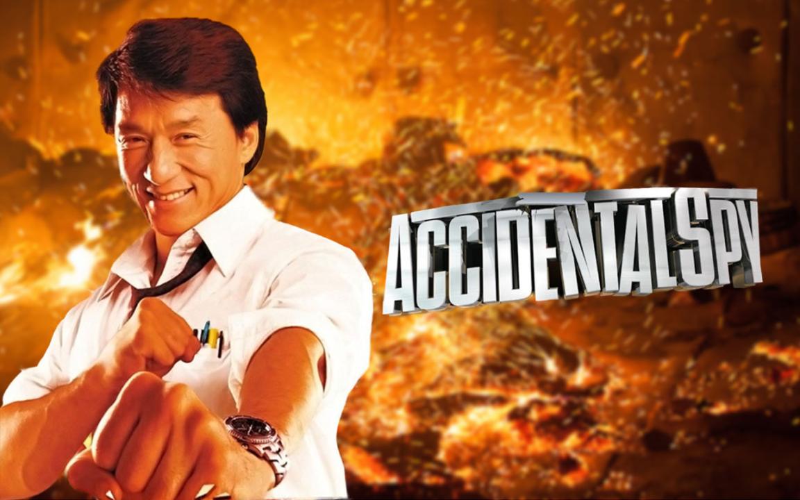 فيلم The Accidental Spy 2001 مترجم كامل اون لاين HD
