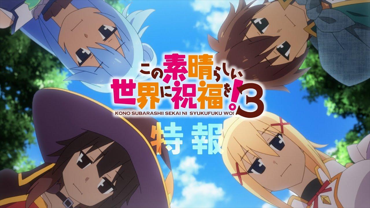 انمي Kono Subarashii Sekai ni Shukufuku wo الموسم الثالث الحلقة 2 الثانية مترجمة
