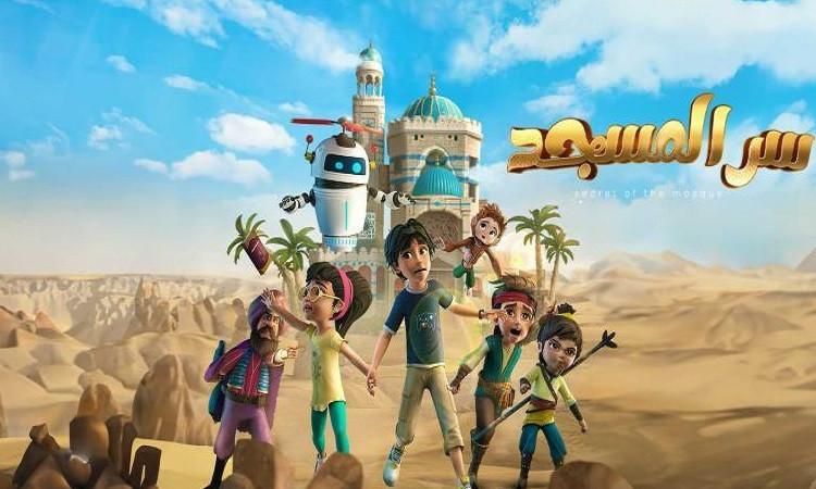 مسلسل سر المسجد الحلقة 14 الرابعة عشر