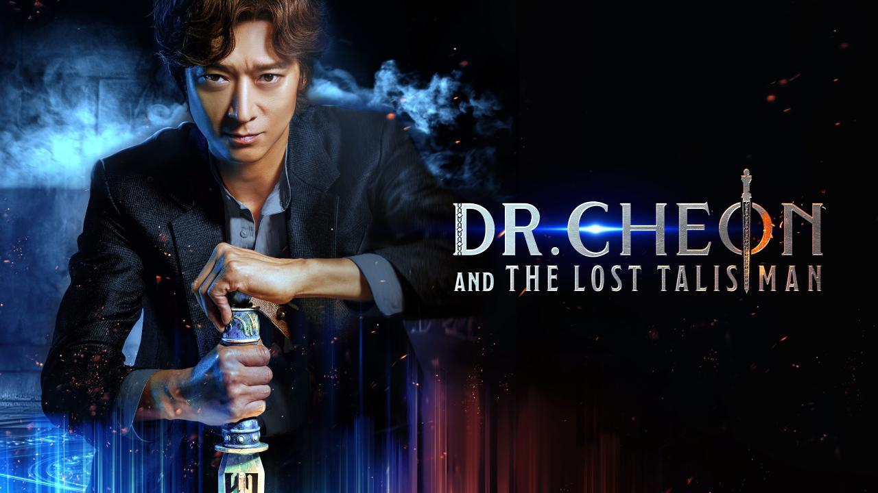 فيلم Dr. Cheon and Lost Talisman 2023 مترجم كامل اون لاين HD