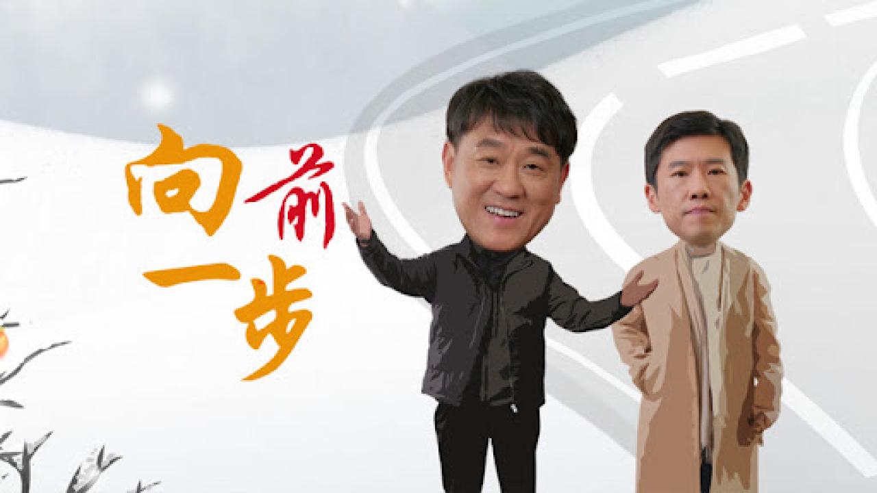مسلسل خطوة الي الامام One Step Forward الحلقة 8 الثامنة مترجمة