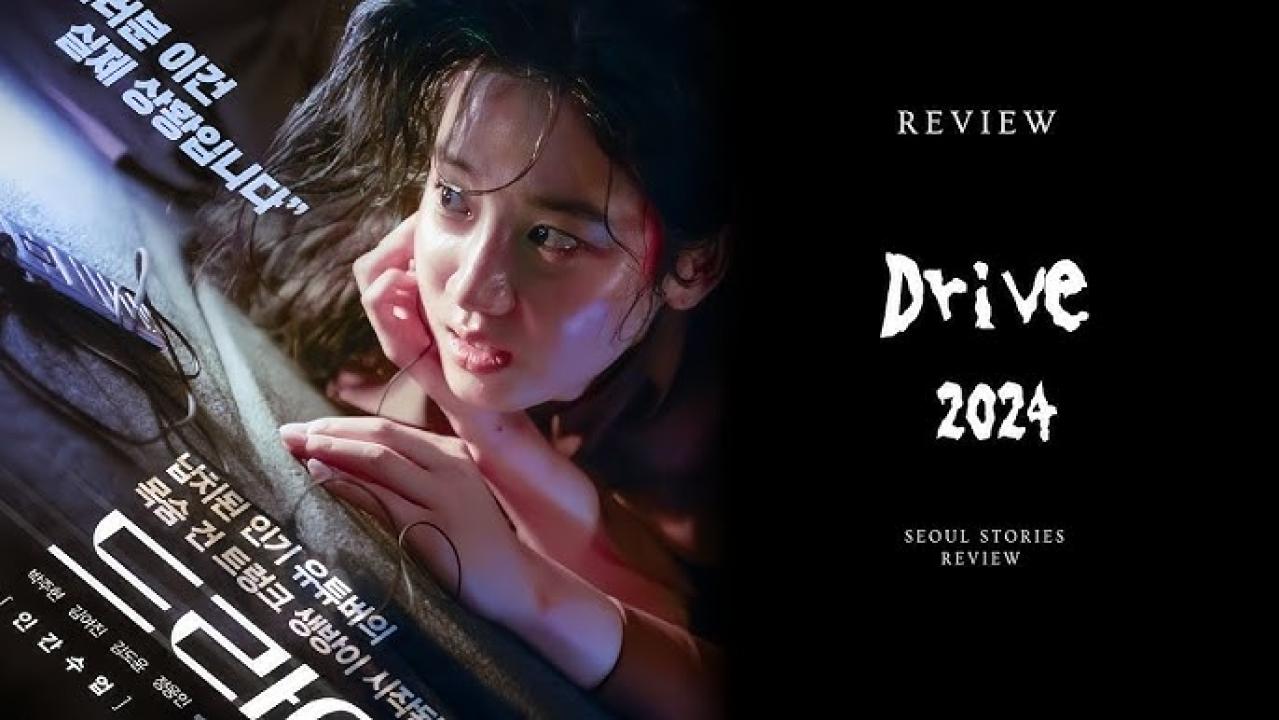 فيلم Drive 2024 مترجم كامل اون لاين HD