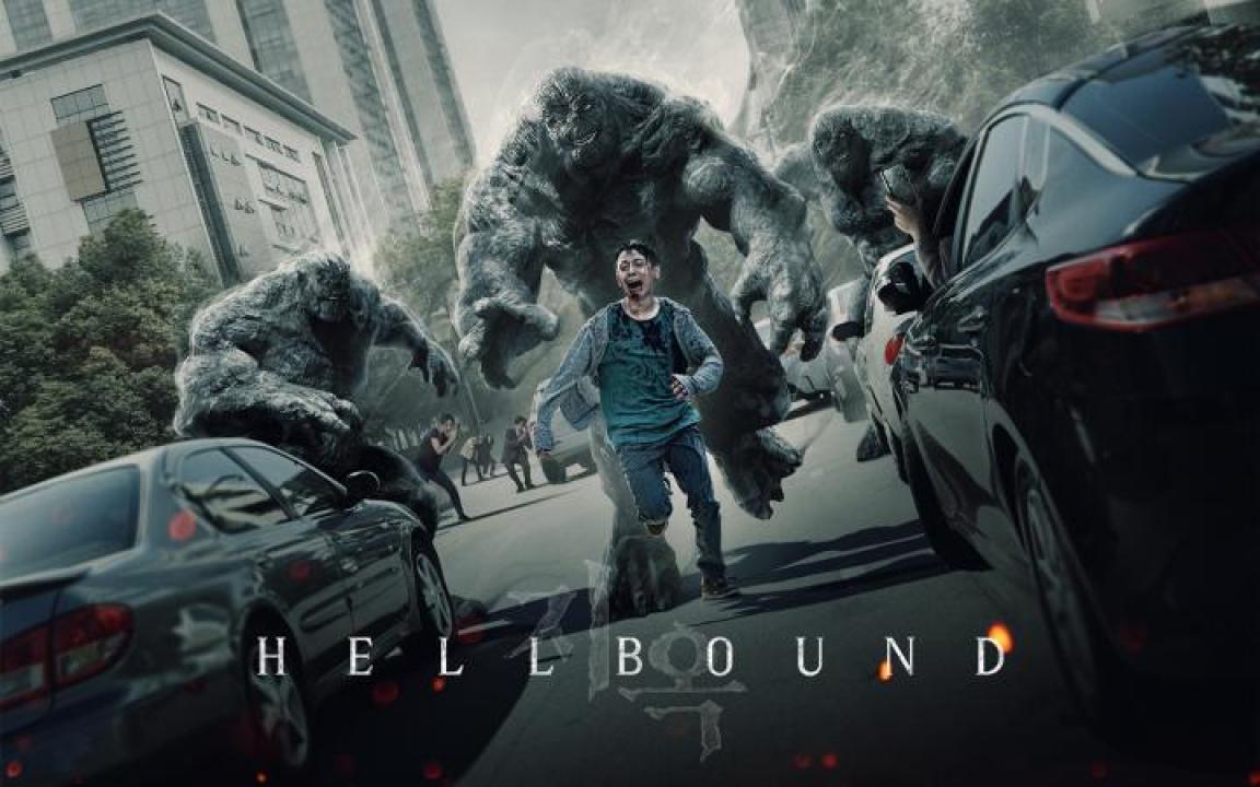 مسلسل الطريق الي الجحيم Hellbound الحلقة 4 الرابعة مترجمة