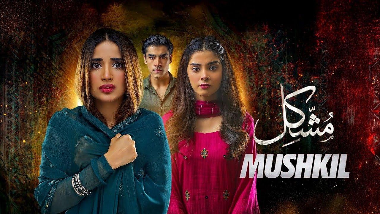 مسلسل مشكل الحلقة 5 الخامسة مدبلجة