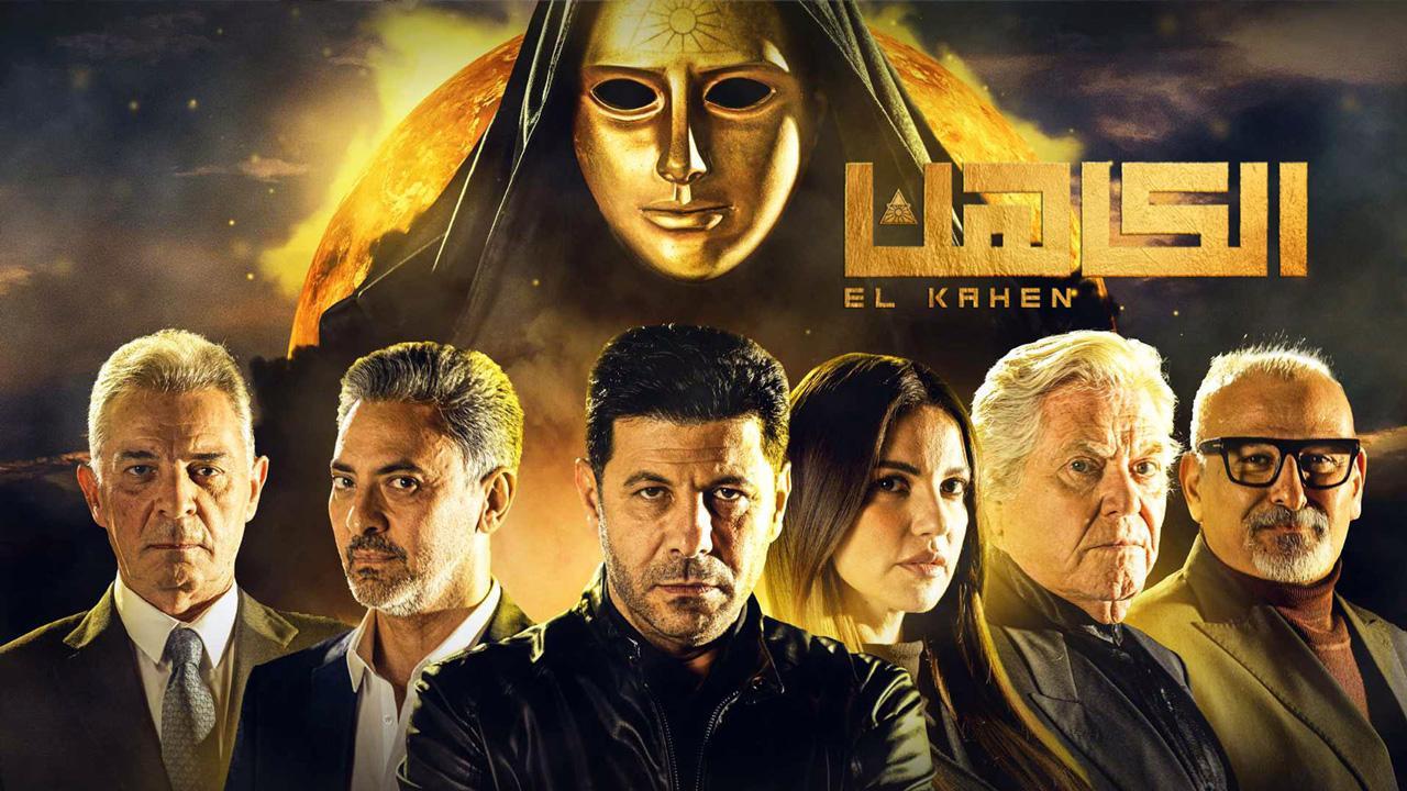 مشاهدة فيلم الكاهن  2021 كامل اون لاين HD