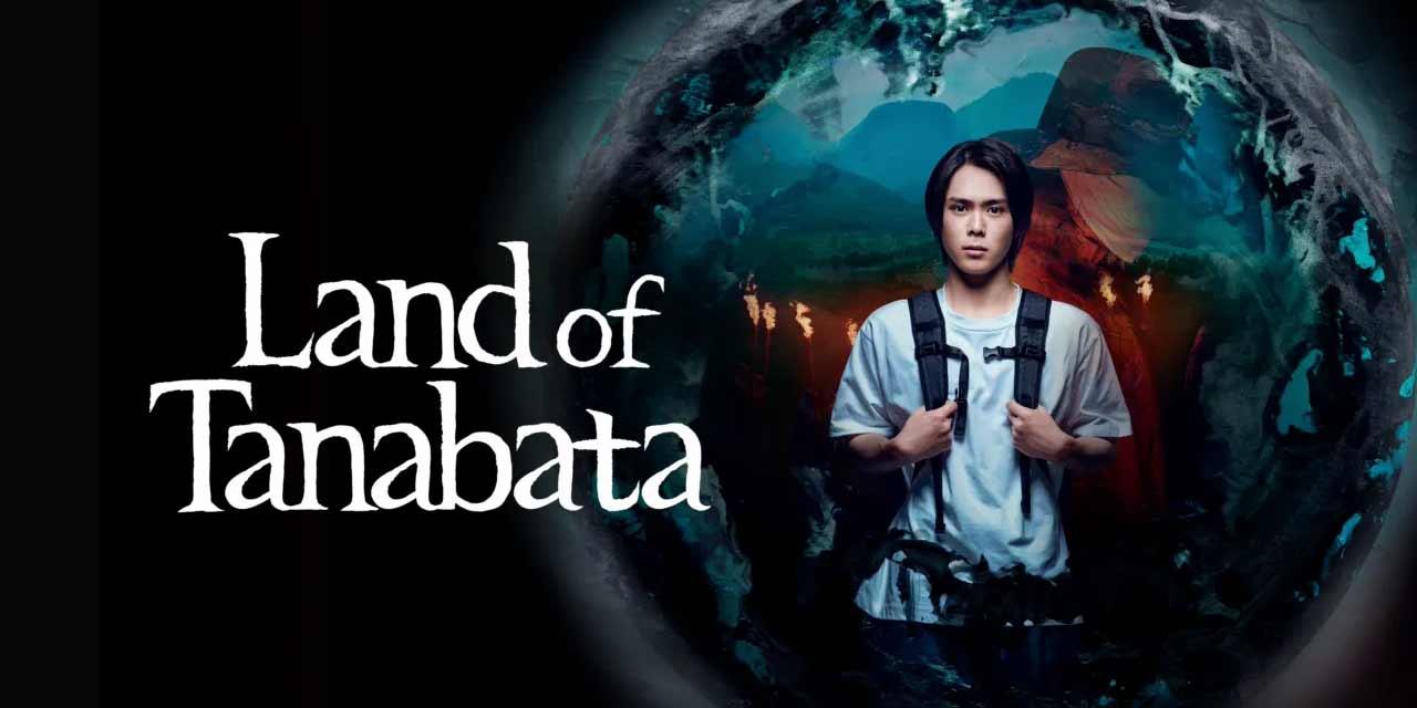 مسلسل أرض تاناباتا Land of Tanabata الحلقة 7 السابعة مترجمة ( الأخيرة )