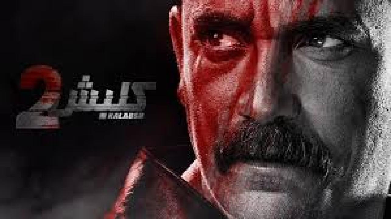 مسلسل كلبش 2 الحلقة 7 السابعة