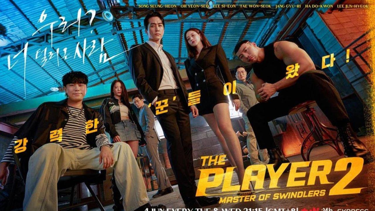 مسلسل اللاعب The Player الموسم الثاني الحلقة 13 الثالثة عشر مترجمة