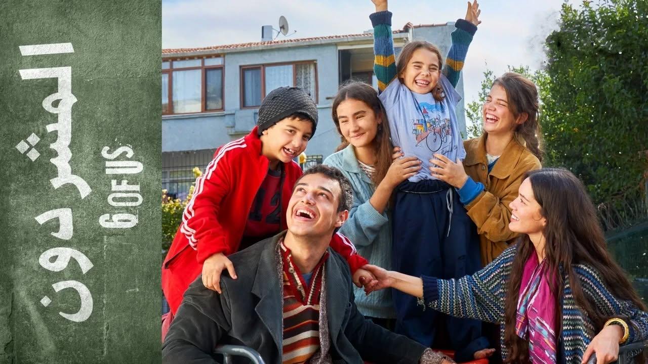 مسلسل المشردون الحلقة 45 الخامسة والاربعون مدبلجة