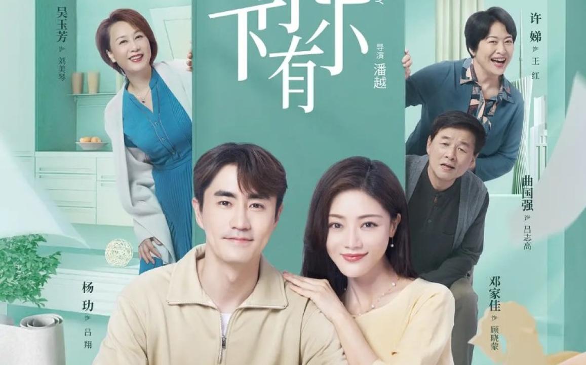 مسلسل عائلة Family الحلقة 13 الثالثة عشر مترجمة
