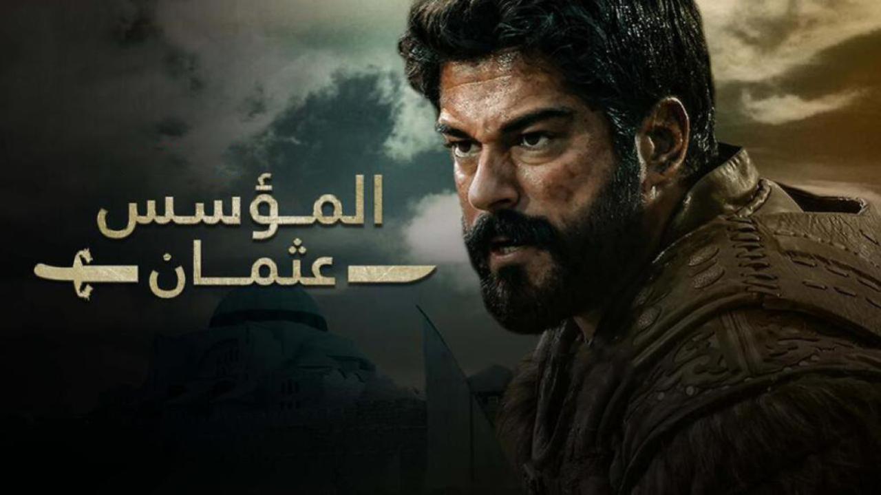 مسلسل المؤسس عثمان الحلقة 116 المائة والسادسة عشر مترجمة | قيامة عثمان