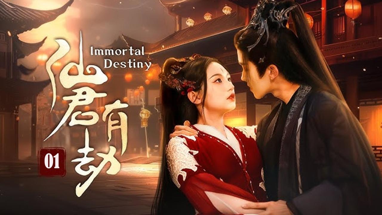 مسلسل الحب الممنوع Immortal Destiny الحلقة 15 الخامسة عشر مترجمة