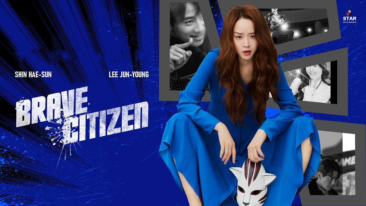 فيلم Brave Citizen 2023 مترجم كامل اون لاين HD