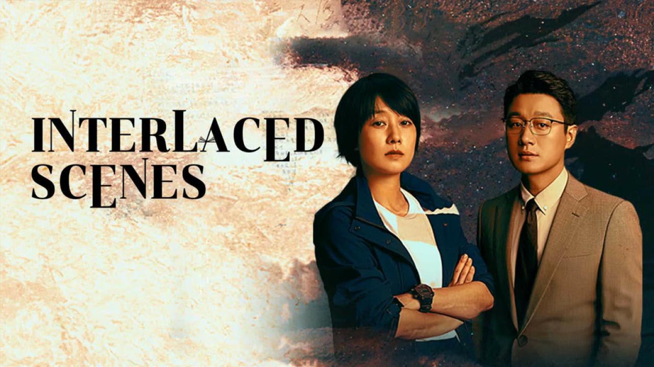 مسلسل Interlaced Scenes الحلقة 15 الخامسة عشر مترجمة ( الأخيرة )