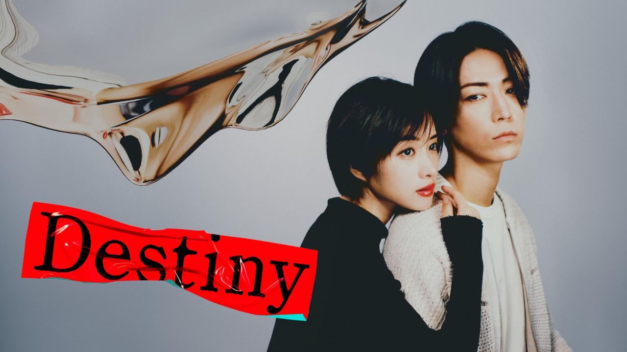 مسلسل Destiny الموسم الأول الحلقة 5 الخامسة مترجمة