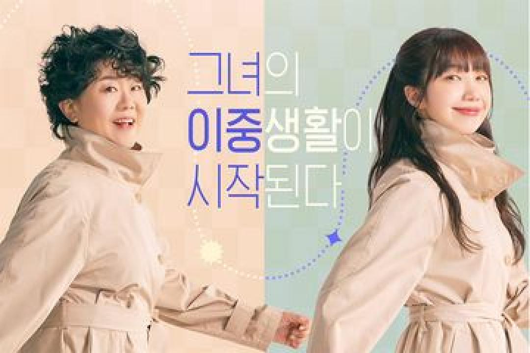 مسلسل Miss Night and Day الموسم الأول الحلقة 14 الرابعة عشر مترجمة