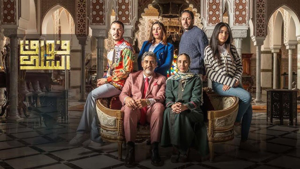 مسلسل فوق السلك الحلقة 4 الرابعة