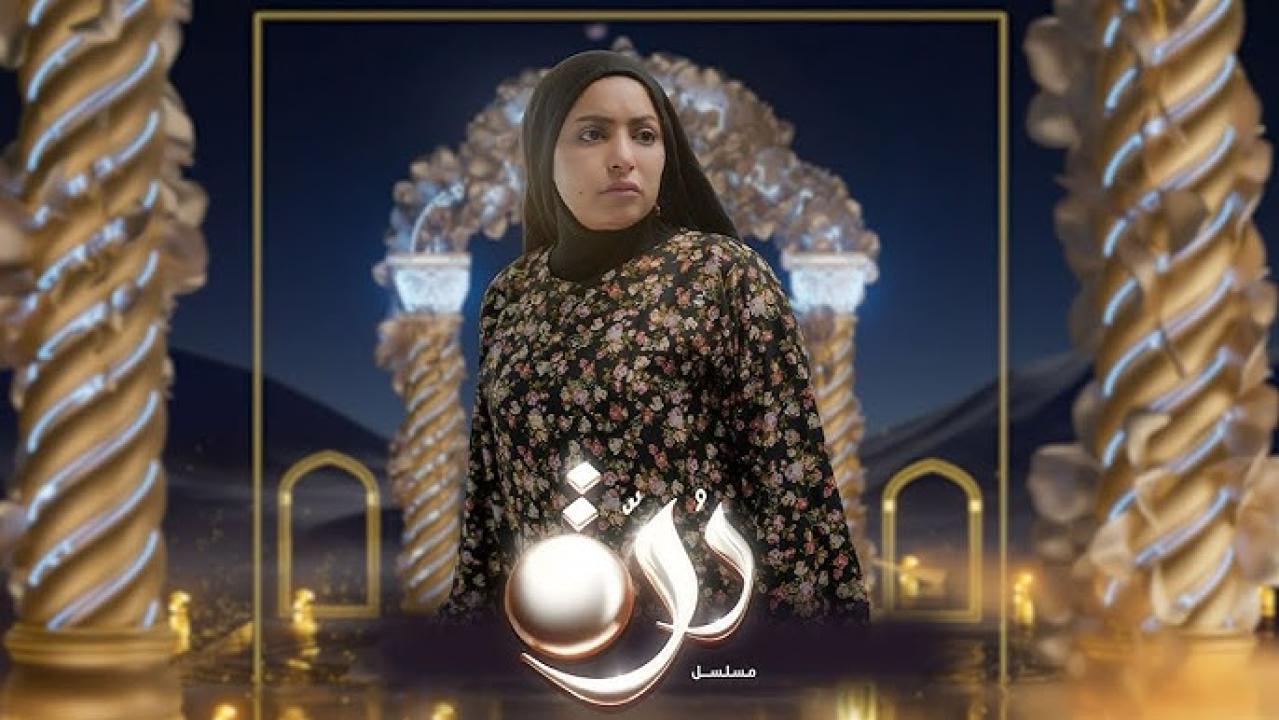 مسلسل درة الحلقة 30 الثلاثون ( الأخيرة )