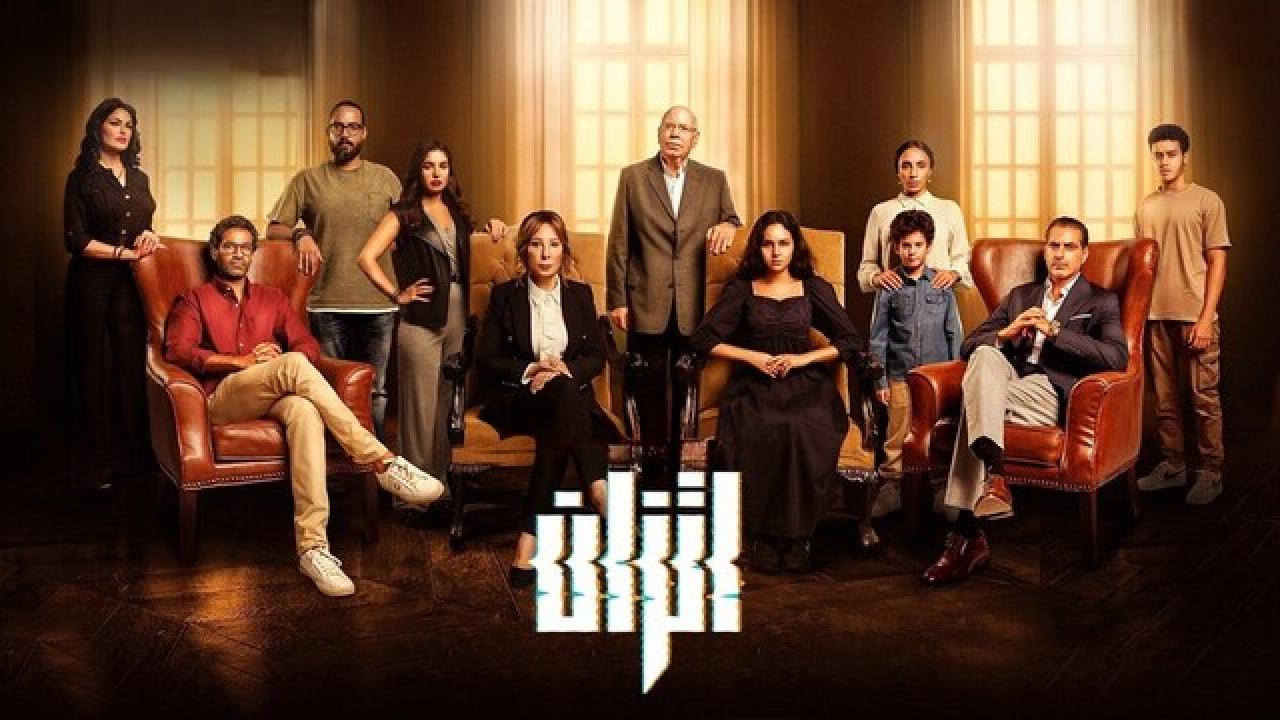 مسلسل اتزان الحلقة 12 الثانية عشر ( الاخيرة )